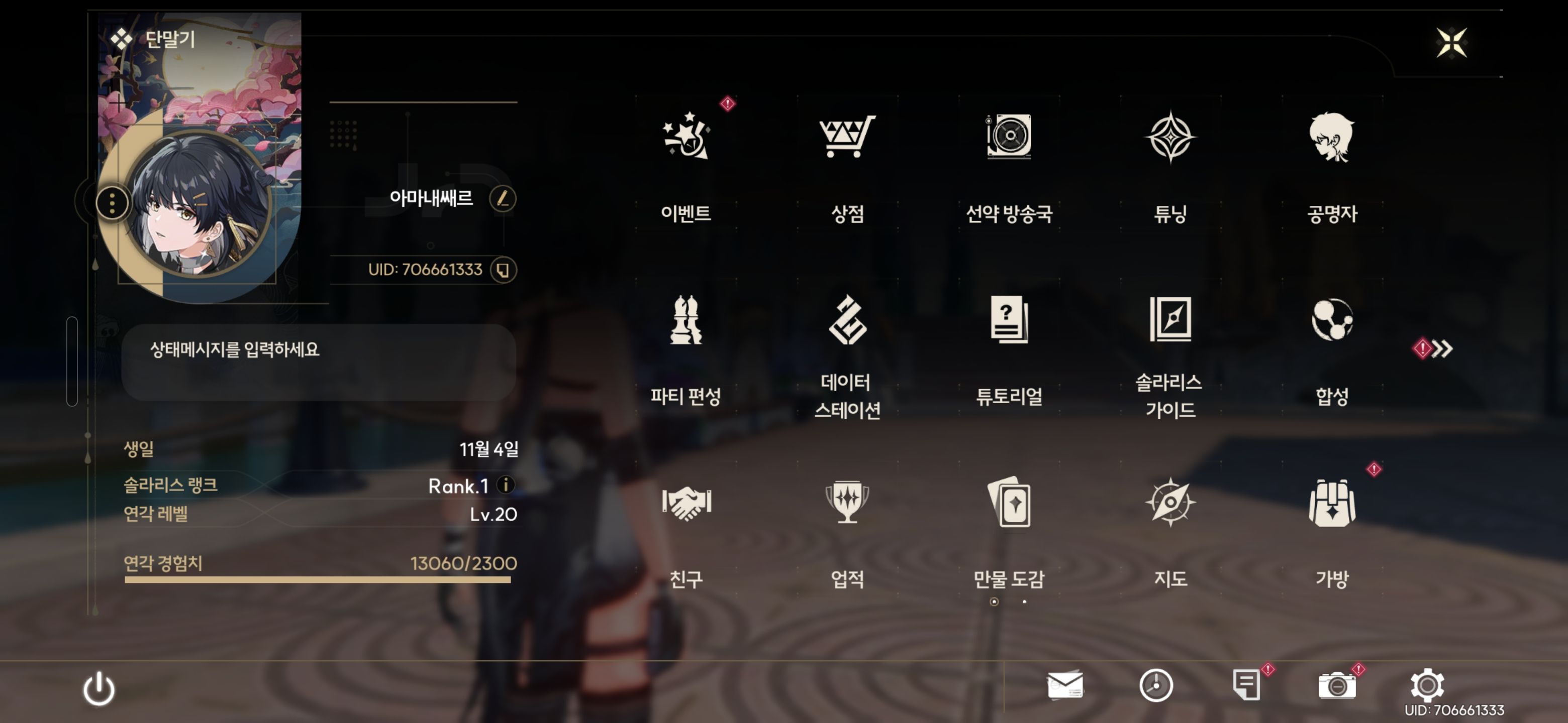 썸네일