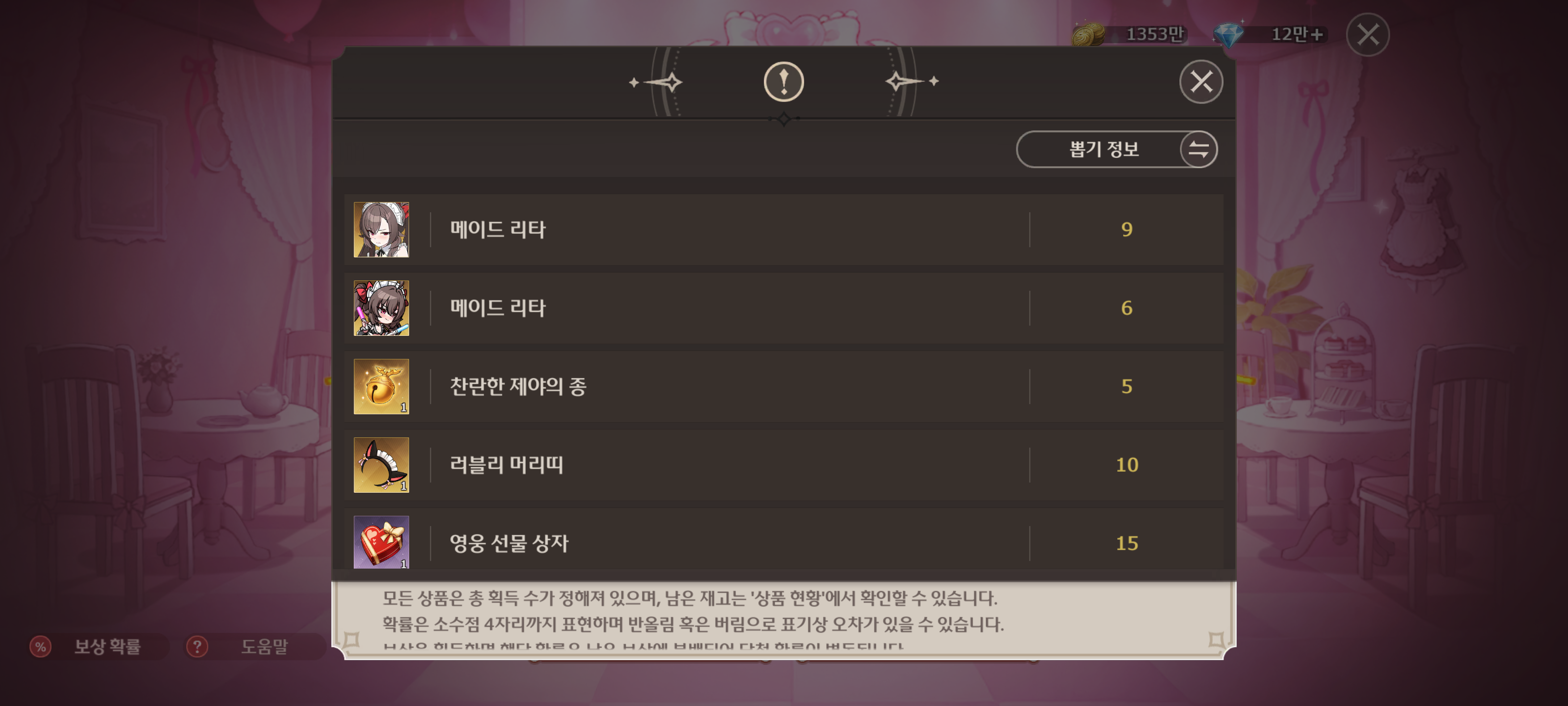 댓글 이미지