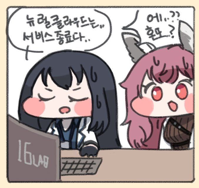 댓글 이미지