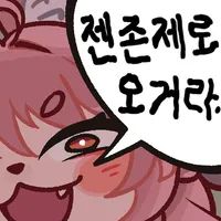 댓글 이미지