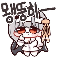 미밐: 음