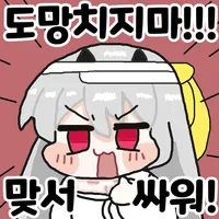 댓글 이미지