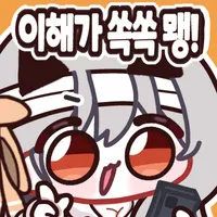 댓글 이미지
