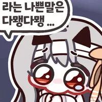 댓글 이미지
