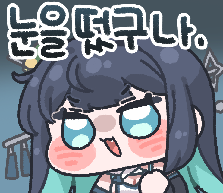 댓글 이미지