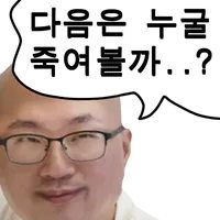 댓글 이미지