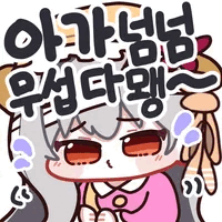 댓글 이미지