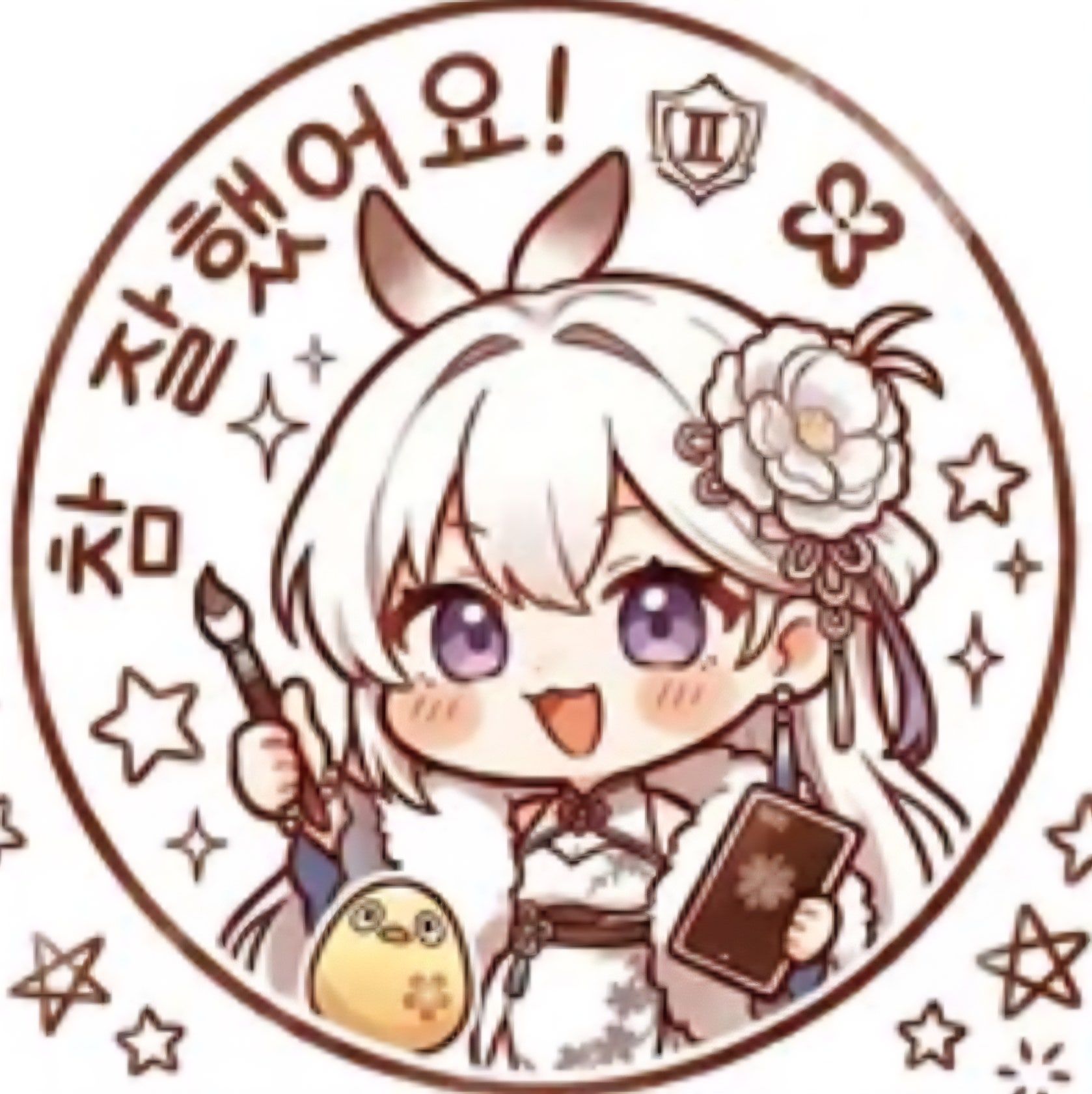 댓글 이미지