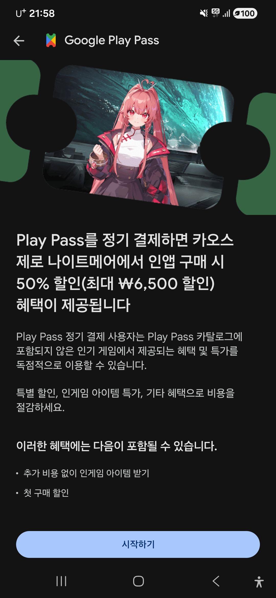 댓글 이미지