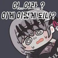 댓글 이미지