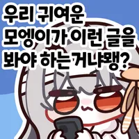 댓글 이미지