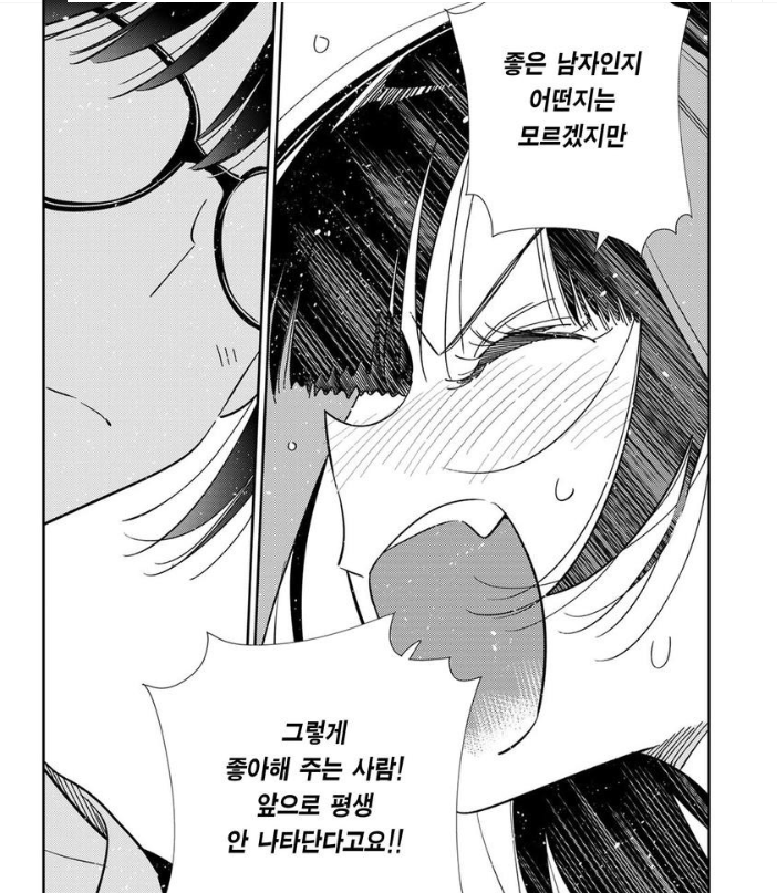 댓글 이미지