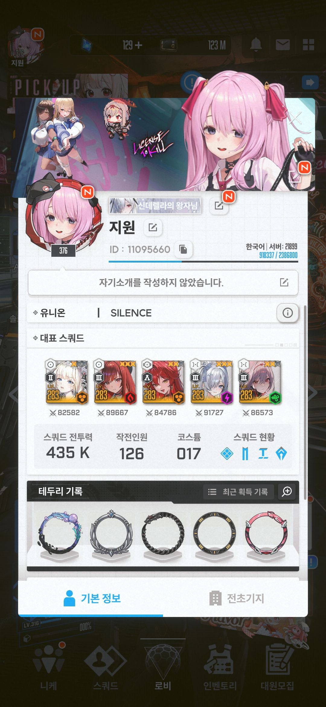 userThumbnail