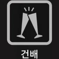 댓글 이미지