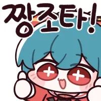 댓글 이미지