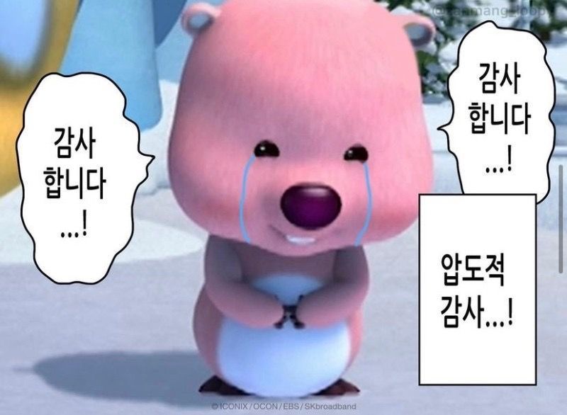 댓글 이미지