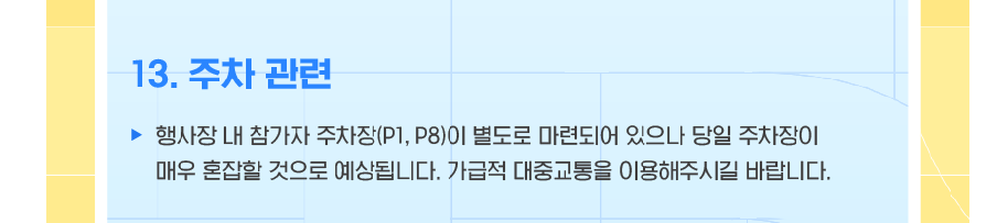 댓글 이미지