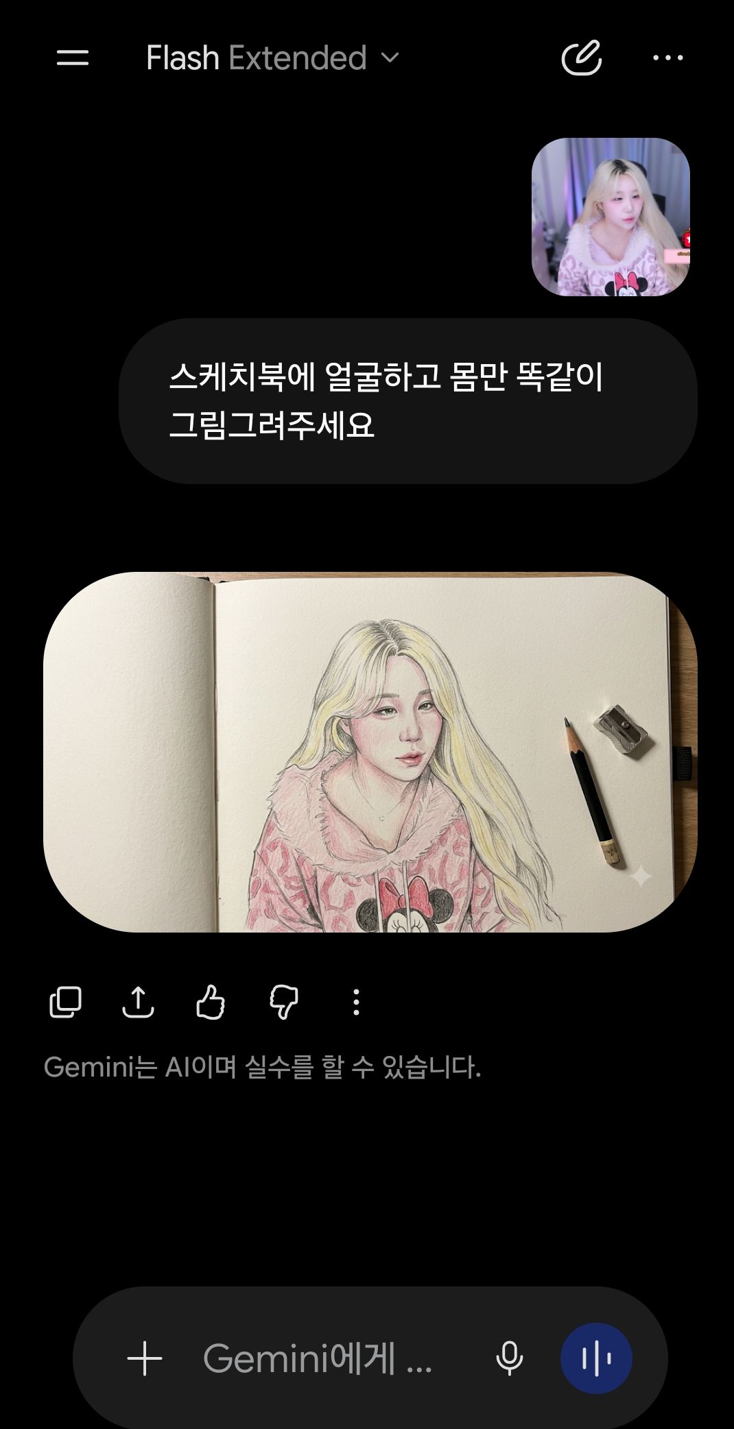 댓글 이미지