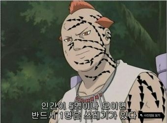 댓글 이미지