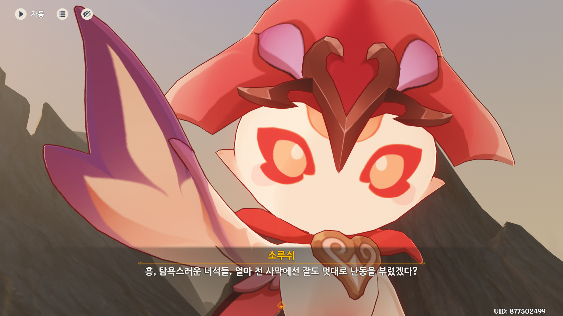 userThumbnail