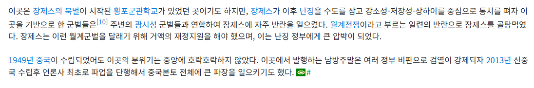 댓글 이미지