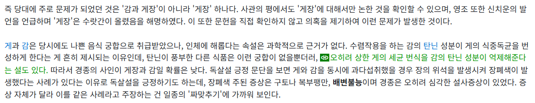 댓글 이미지