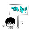 댓글 이미지