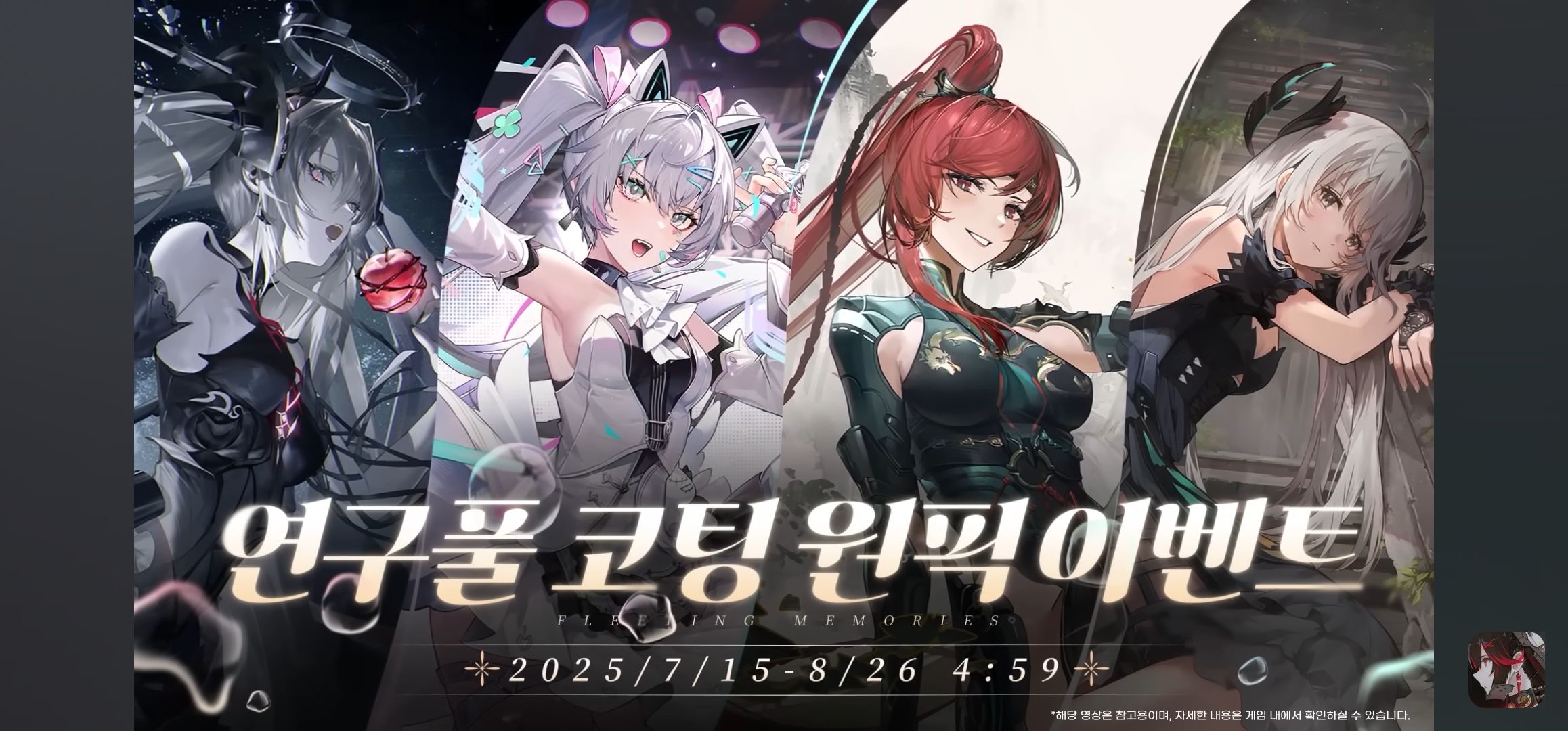 userThumbnail