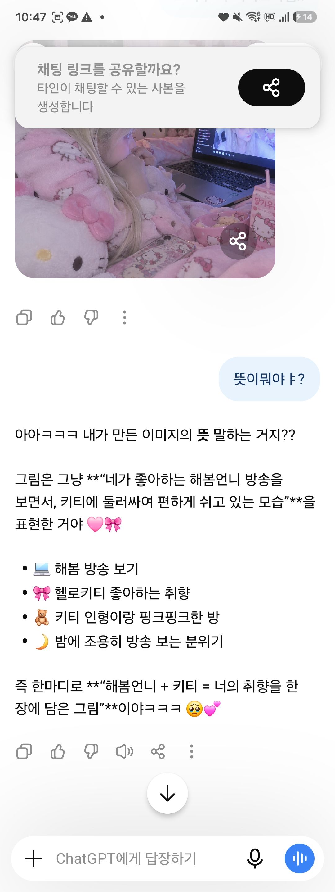댓글 이미지