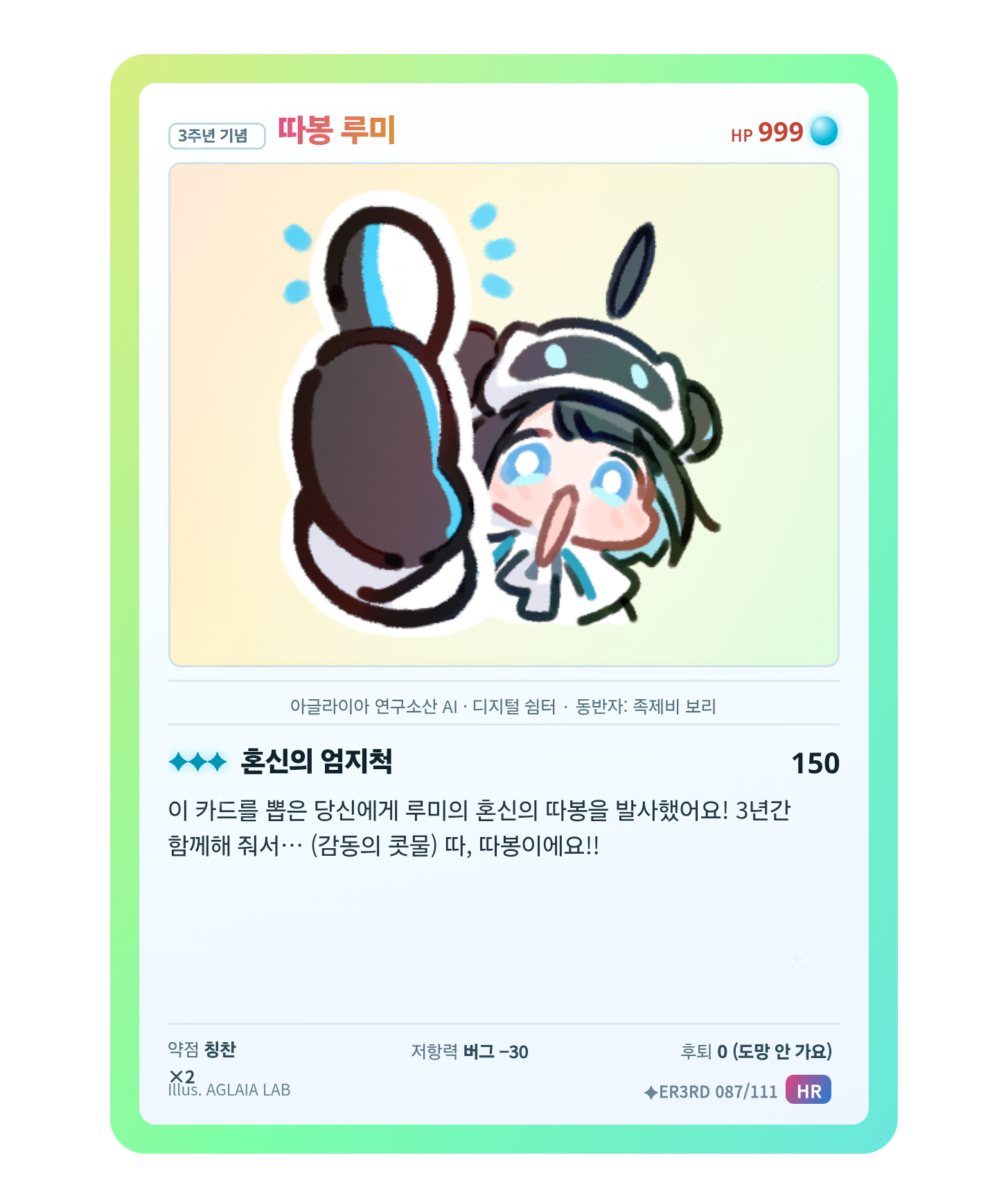 댓글 이미지