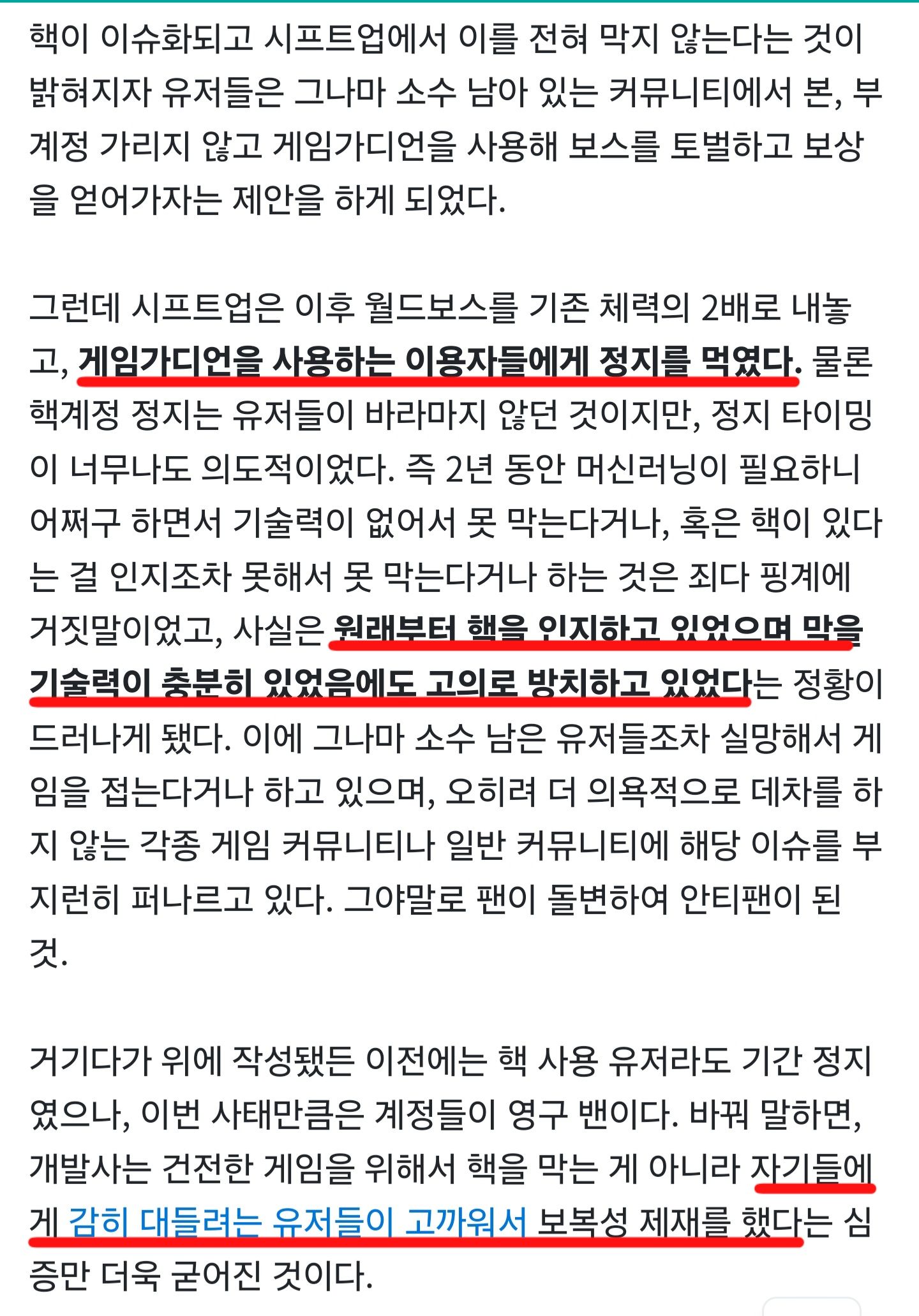 댓글 이미지