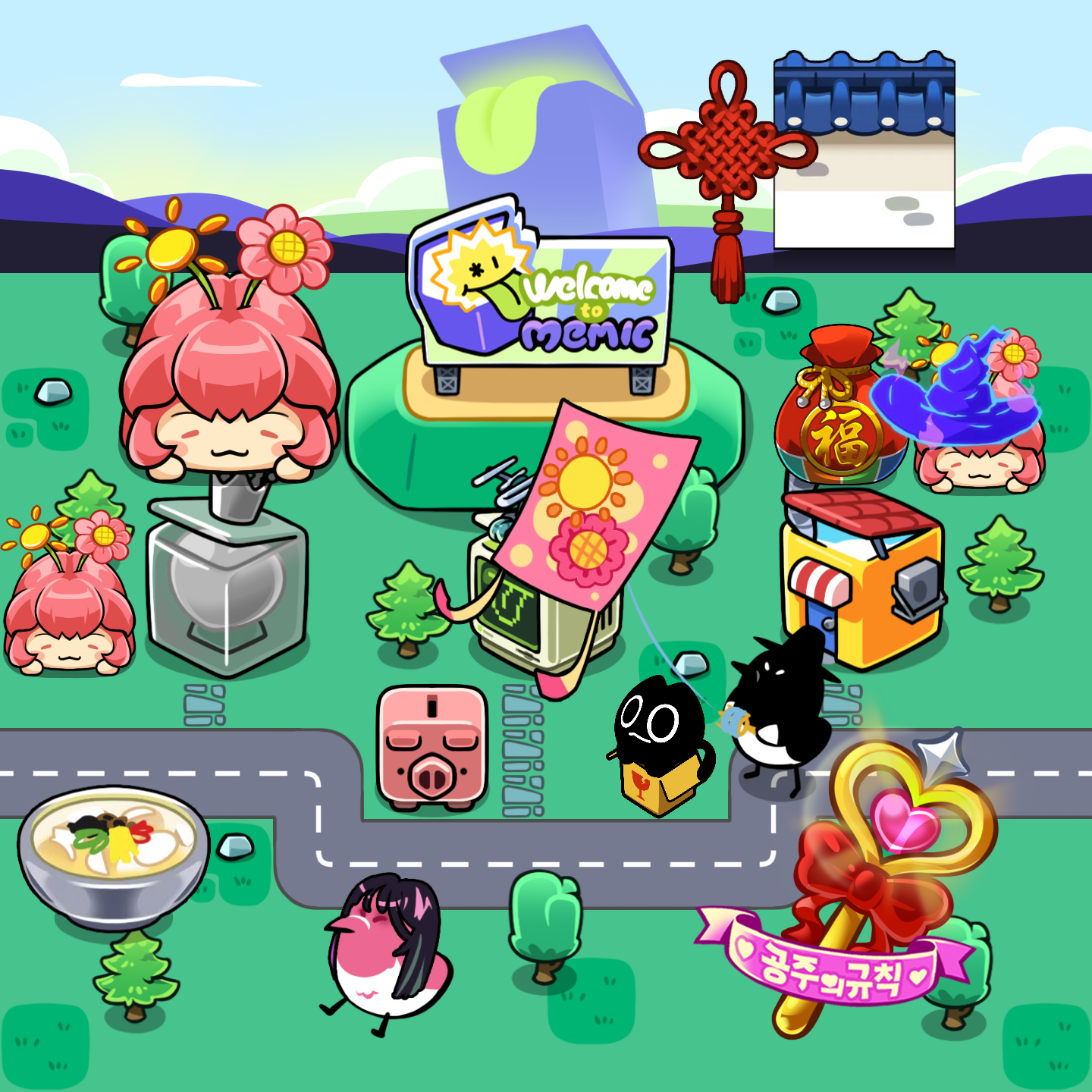 mictown screenshot