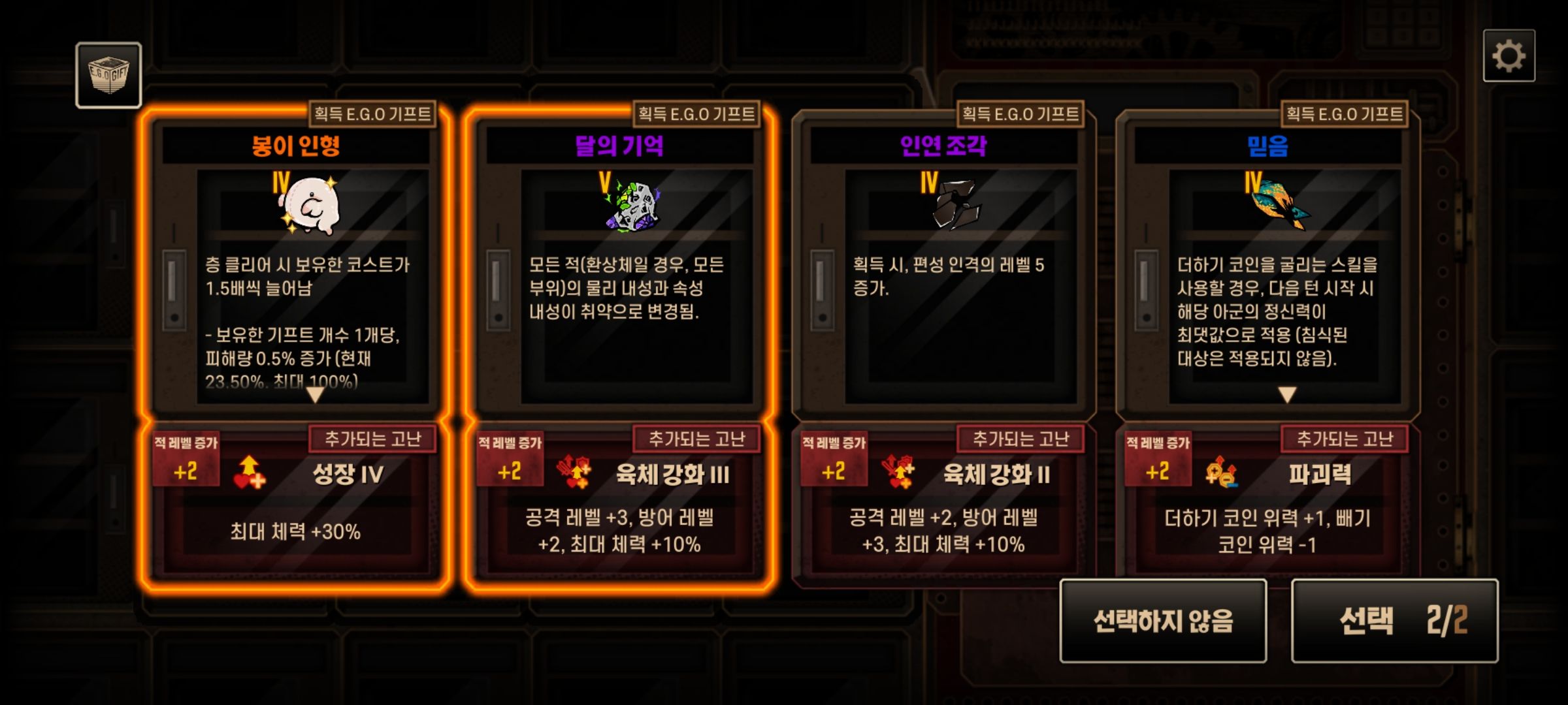 댓글 이미지