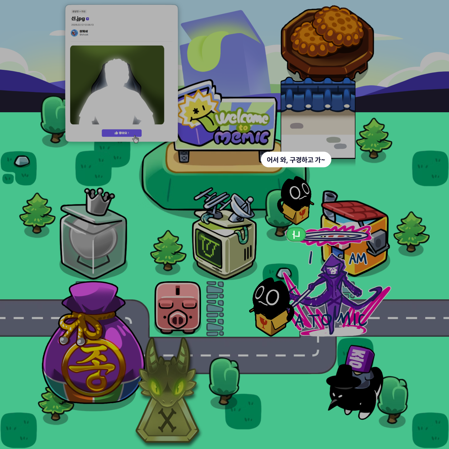 mictownThumbnail