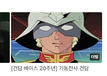userThumbnail