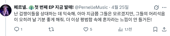 댓글 이미지