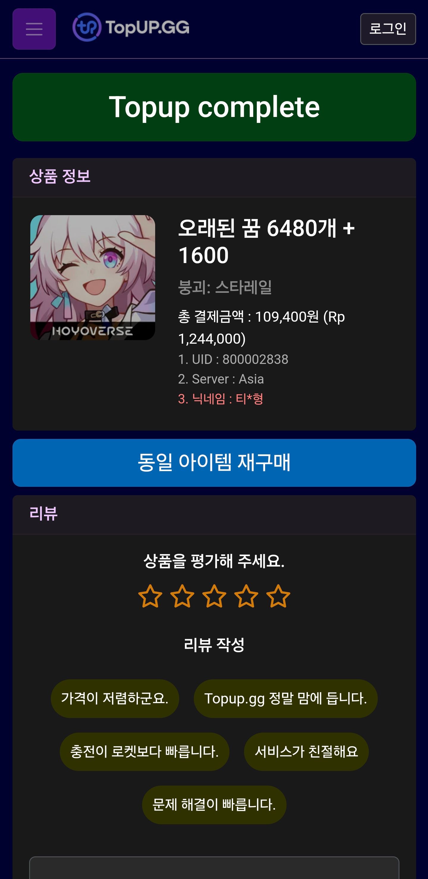 썸네일