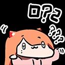 이모티콘