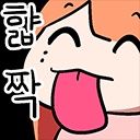 이모티콘