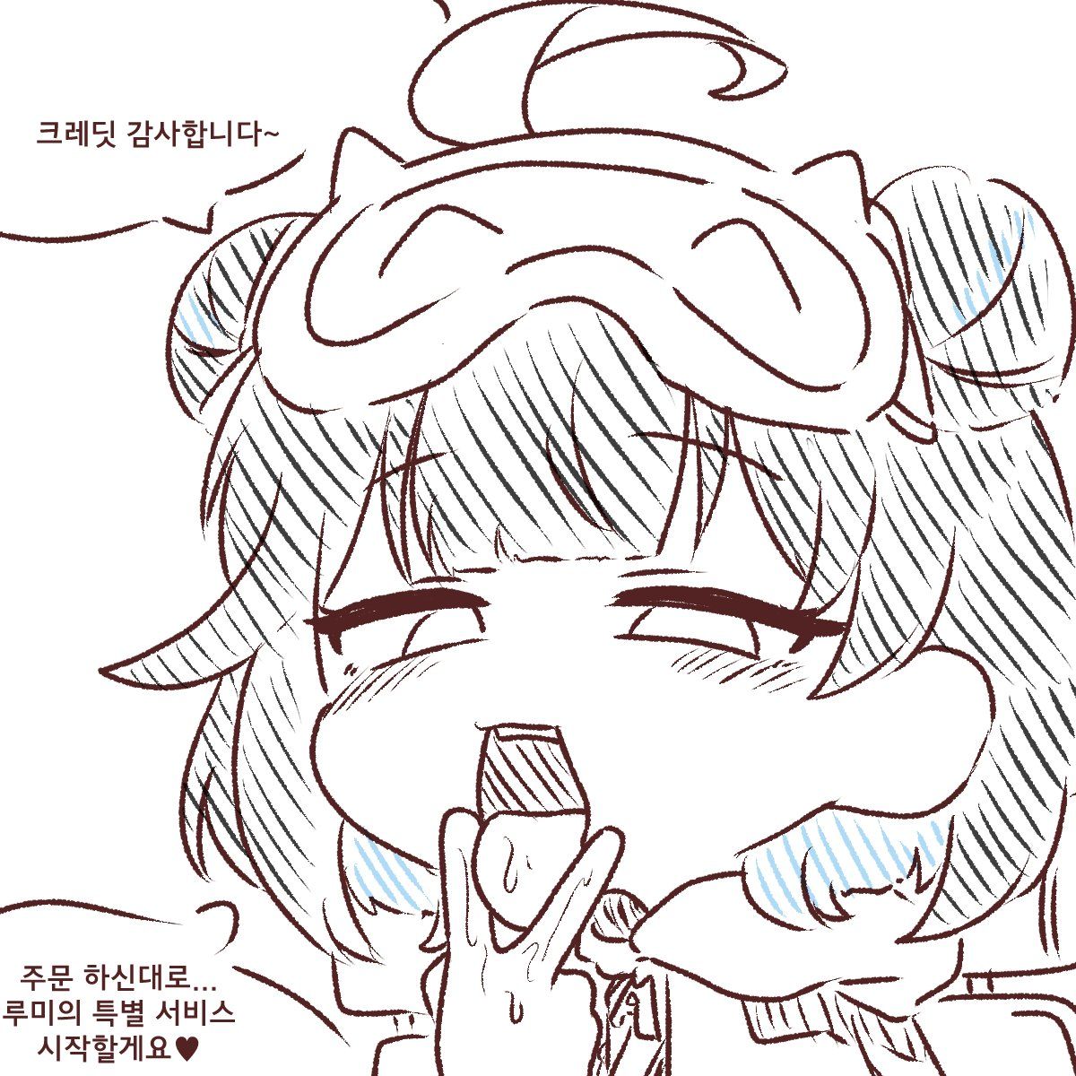 댓글 이미지