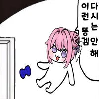 댓글 이미지