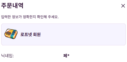 댓글 이미지