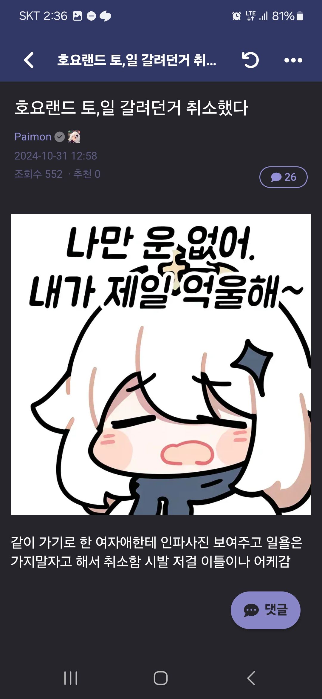 userThumbnail