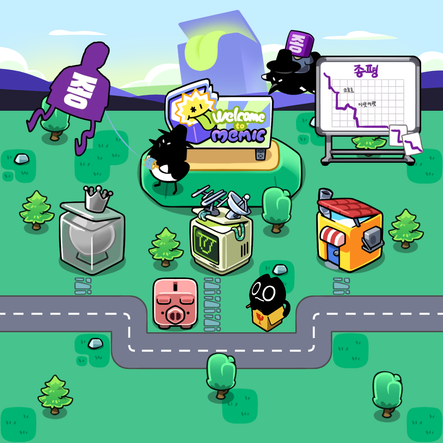 mictownScreenshot