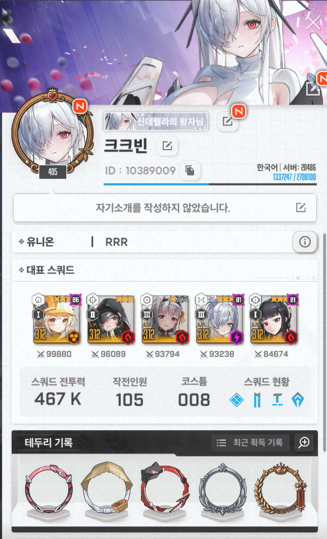 userThumbnail