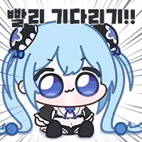 댓글 이미지