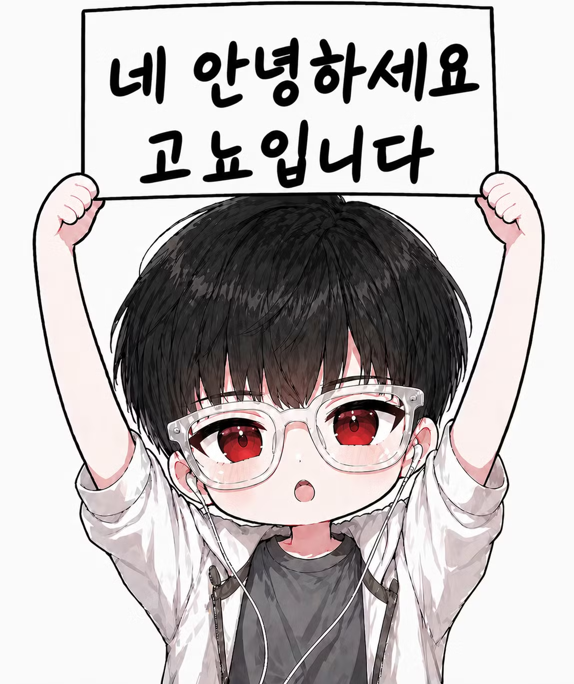 댓글 이미지