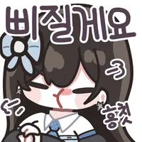 댓글 이미지