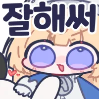 댓글 이미지