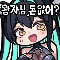 댓글 이미지